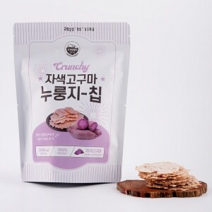 한계령웰빙,한계령웰빙 한입 자색고구마 누룽지 칩
