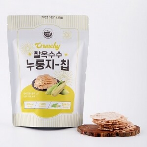 한계령웰빙,한계령웰빙 한입 찰옥수수 누룽지 칩